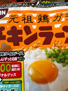 商品写真