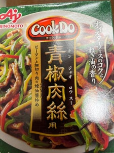 商品写真