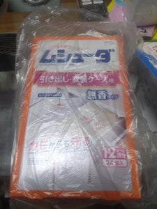 商品イメージ