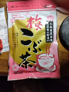 商品写真