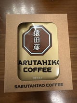 猿田彦珈琲 ディカフェ 5袋