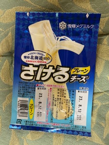 商品写真