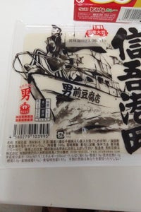 商品イメージ