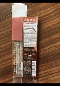 エクセル カラーオン アイブロウ CO06の商品写真