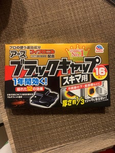 商品イメージ