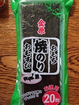 金原 焼のりおもちおむすび お徳用 20枚