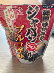 永井海苔　韓国味付ジャバンのりプルコギ味　４５ｇのレビュー画像