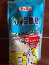 トーヨー 抗菌タイル目地材SP 白色 0.5kg