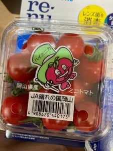 ＪＡ岡山　ミニトマトのレビュー画像