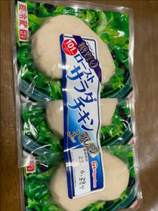 日本ハム　サラダチキンプレーン　１５６ｇの商品写真