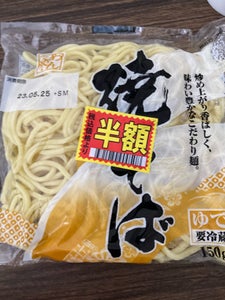 商品イメージ