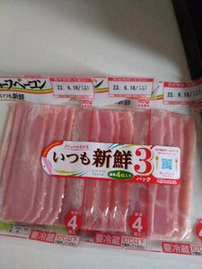 商品写真