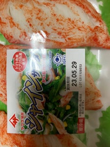 ヤマサ蒲鉾　シャインサラダ　１２０ｇの商品写真