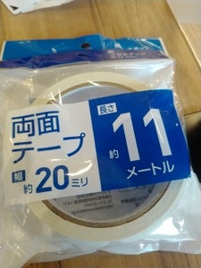 サンノート　一般用両面テープ　１１ｍの商品写真