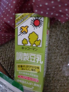 商品写真