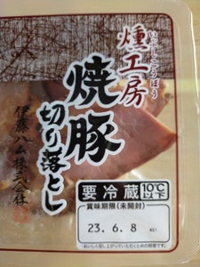商品写真