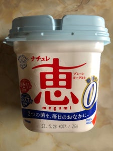 商品写真