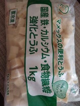 マメックス 国産 鉄・CA・食物繊維とうふ 1kg
