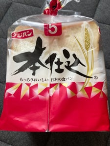 商品写真