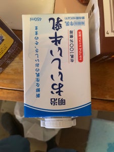 商品写真