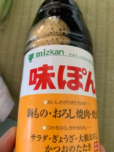 商品写真
