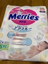 メリーズ さらさらエアスルー S 82枚