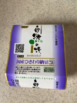 こだわりの味 国産ひきわり納豆 100g