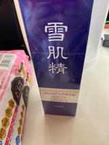 雪肌精 トリートメント クレンジング オイル <160mL>