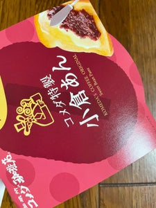商品写真