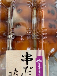 商品イメージ