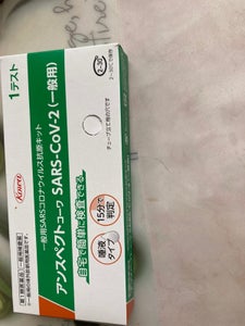 アンスペクトコーワSARS− 1組の商品写真