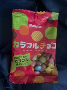 フルタ製菓　カラフルチョコ　６０ｇの商品写真