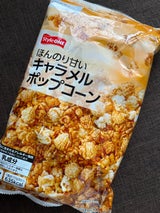 菊屋 キャラメルポップコーン 120g