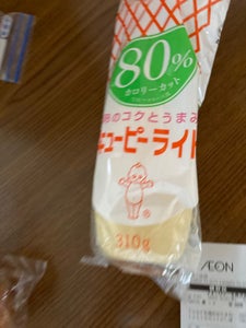 キユーピー ライト 80%カロリーカット 310gの商品写真