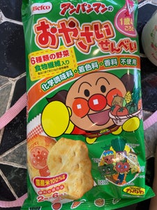 栗山米菓　アンパンマンのおやさいせんべい　１２枚の商品写真