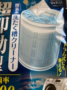 ウエルコ 超即効型洗たく槽クリーナー 120gの商品写真