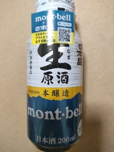 日本盛 生原酒 ボトル缶 200mlの商品写真