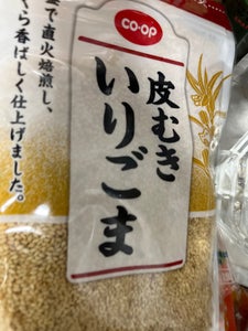 COOP 皮むきいりごま 85gの商品写真
