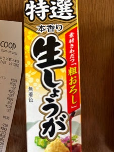 商品写真