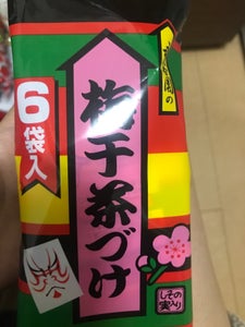 商品写真
