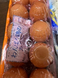 商品イメージ