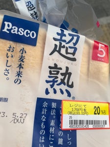商品写真
