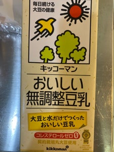 商品写真