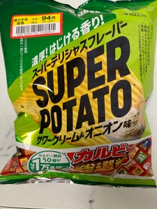 カルビー　スーパーポテトサワクリ＆オニオン　５６ｇの商品写真