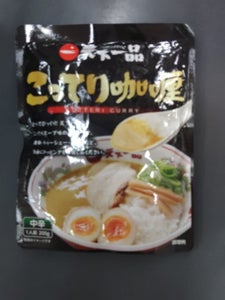 アリアケジャパン 天下一品こってりカリー 200gの商品写真