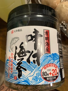 大洋食品 卓上味のり有明産 80枚の商品写真