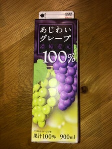 東海牛乳　あじわいグレープ１００％　９００ｍｌの商品写真