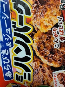 商品イメージ