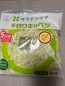 サラダクラブ 千切りキャベツ 150gの商品写真