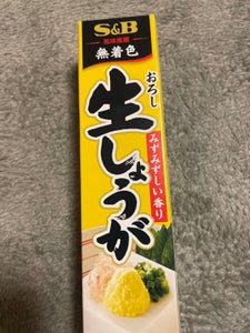 商品写真